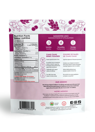 Camu Camu Pulver 100gr – Reich an natürlichem Vitamin C